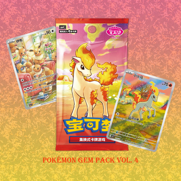 Sobre Gem Pack Vol. 4