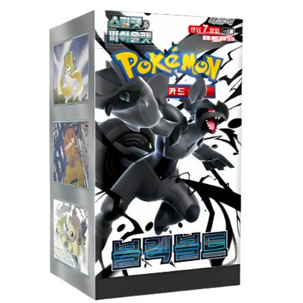 Caja 20 Sobres Black Bolt sv11B