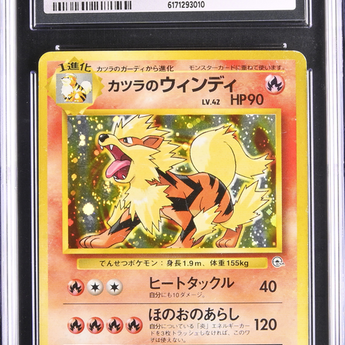Japanese Blaine's Arcanine Holo Pokémon card, CGC graded 5.5, featuring vibrant orange artwork in a protective plastic slab.