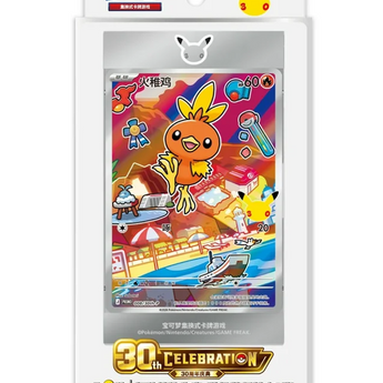 Blíster chino Pokémon 30 Aniversario con carta Torchic, marco de metacrilato magnético y sobre de expansión en empaque sellado.