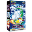 POKEMILLON Pokémon | Caja Incandescent Arcana Coreano 2022