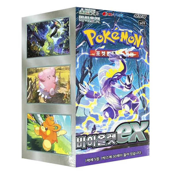 Caja de sobres Pokémon Violet ex con diseño brillante, ilustraciones de personajes y logo oficial en tonos violeta y azul.
