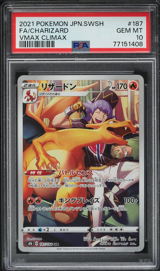 PSA 10 | Pokémon Charizard (s8b 187) Vmax Climax Japonés