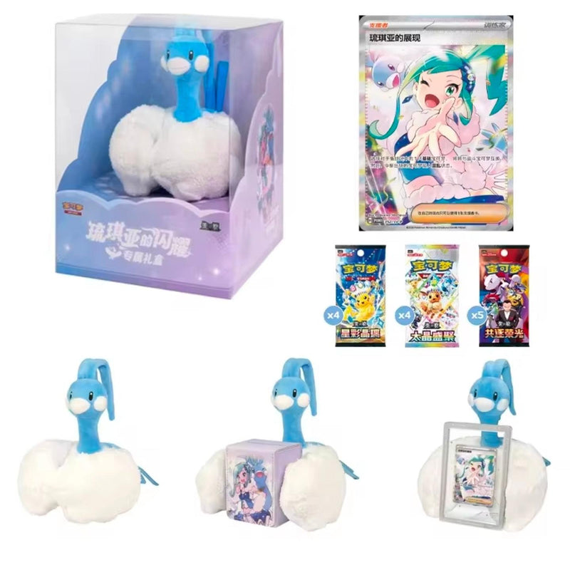 Caja de Regalo Lisia Altaria Edición Limitada Gift Box Pokemillon 001
