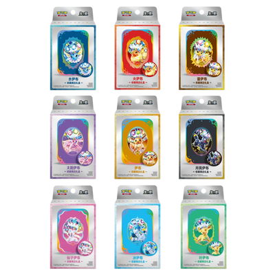 Terastal Gathering Tin Collection Box CSV9.5C