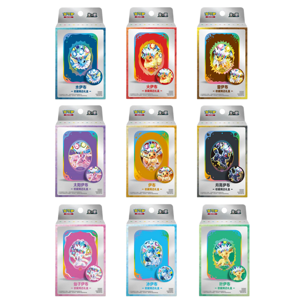 Terastal Gathering Tin Collection Box CSV9.5C