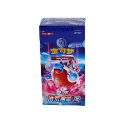 Caja 6 Sobres Primordial Arts: Blue CS3bC Chino