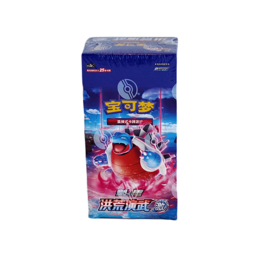 Caja 6 Sobres Primordial Arts: Blue CS3bC Chino