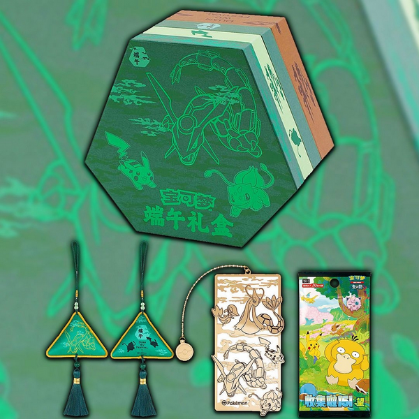 Rayquaza Festival Gift Box