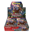 POKEMILLON Pokémon | Caja 30 Sobres Crimson Haze Japonés 2024