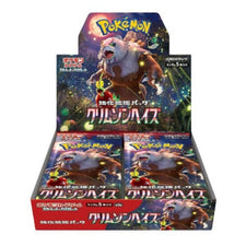 Caja 30 Sobres Crimson Haze