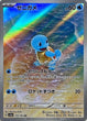 Pack 10 Cartas Alternativas