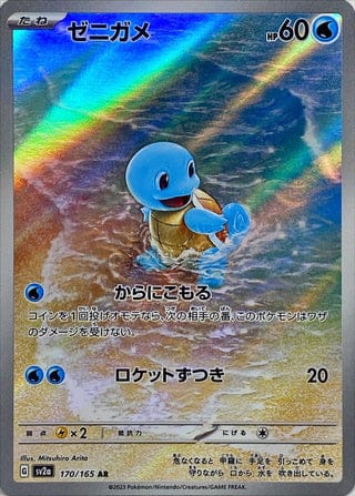 Pack 10 Cartas Alternativas