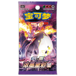 Pokémon | Caja 30 Vivid Portrayals: Obsidian Charizard Chino 2023 segunda imagen