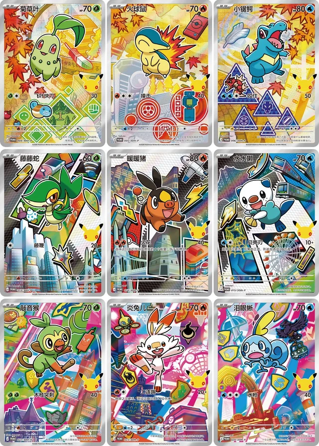First Partner Serie 2 | Primer Compañero 30th Pokemillon 002