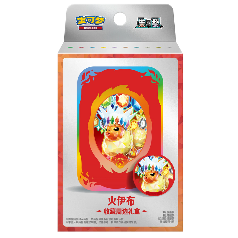 Terastal Gathering Tin Collection Box CSV9.5C Pokemillon 005