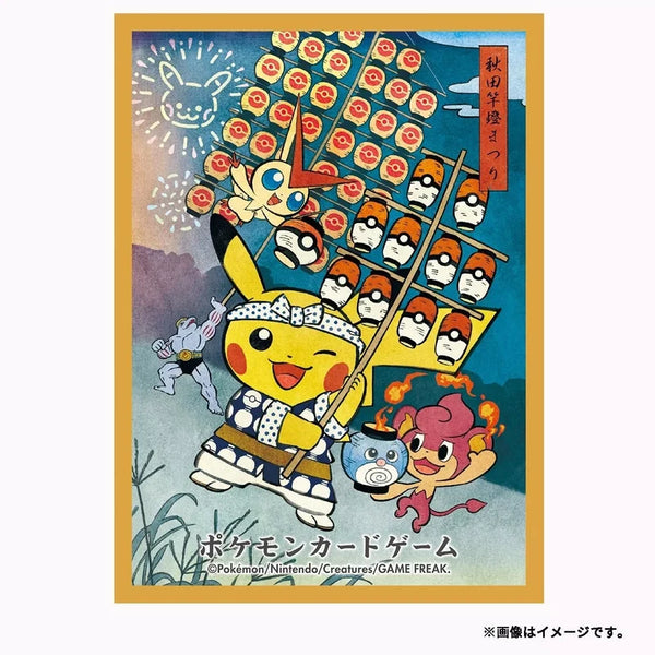 POKEMILLON Fundas Kanto Festival Playing Pikachu