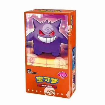 Gem Vol 3 Box Chino