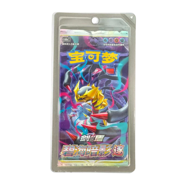 Shadow of The Blue Sea Giratina