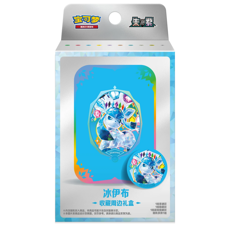 Terastal Gathering Tin Collection Box CSV9.5C Pokemillon 006