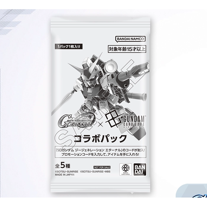 Sobre Gundam x Geternil Collaboration Pack Pokemillon 001