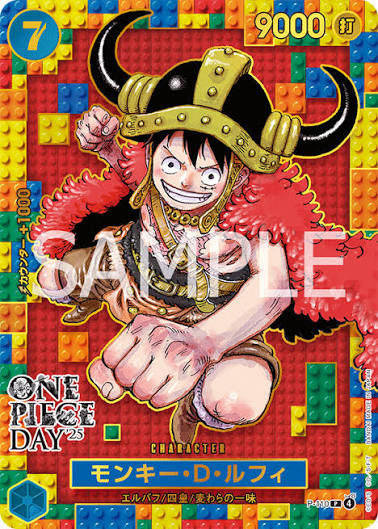 One Piece Day 2025 Premium Card Collection P-110 Pokemillon 002