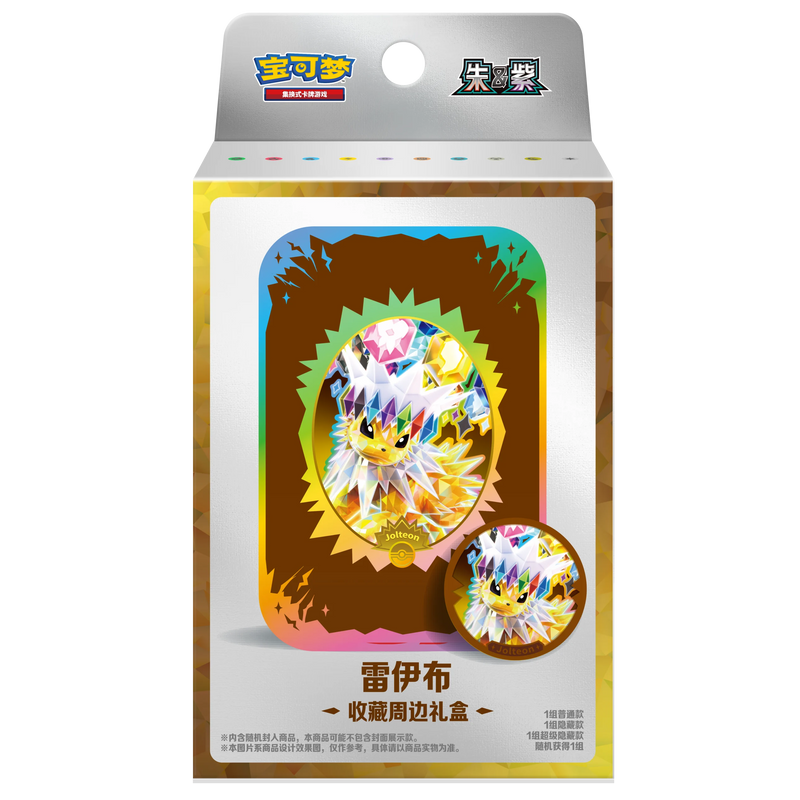 Terastal Gathering Tin Collection Box CSV9.5C Pokemillon 007