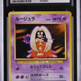 Graded 1996 Japanese Base Set Jynx Pokémon card in a protective CGC slab with an EX/NM 6 rating.