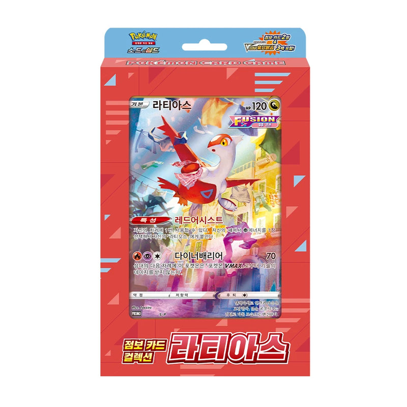 Latias Collection VSTAR Universe 2022 Pokemillon 002