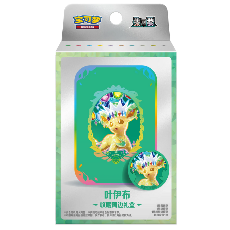 Terastal Gathering Tin Collection Box CSV9.5C Pokemillon 008