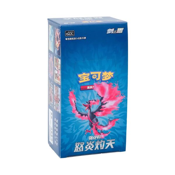 Pokémon | Box 6 Envelopes Scorching Skies CS3.5C Chinese 2024