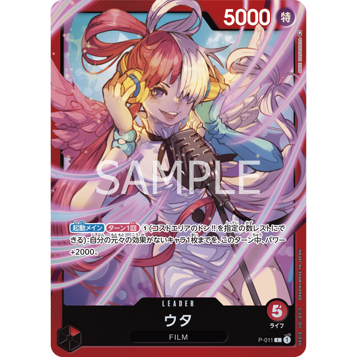 One Piece | Premium Card Collection Uta Pokemillon 004