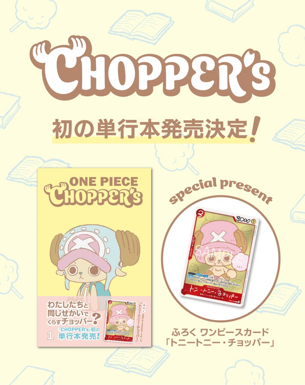 Tony Tony.Chopper Magazine Promos