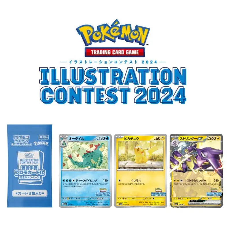 Sobre Pokémon Illustration Contest 2024 Promo Card Pack Pokemillon 003