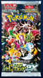 Pokémon | Caja 10 Sobres Shiny Treasure ex Japonés 2023