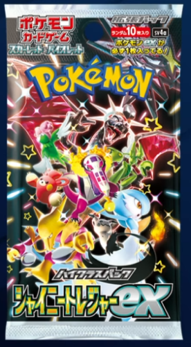 Pokémon | Caja 10 Sobres Shiny Treasure ex Japonés 2023