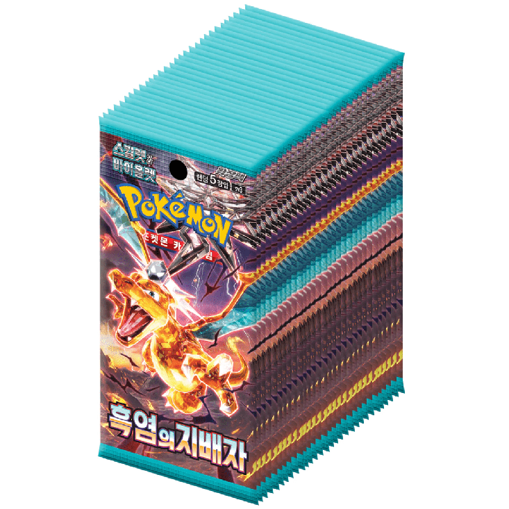 Ruler of the Black Flame | Charizard Pokemillon 004