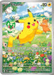 POKEMILLON Pokémon | Cofre Paldea Inglés 2023