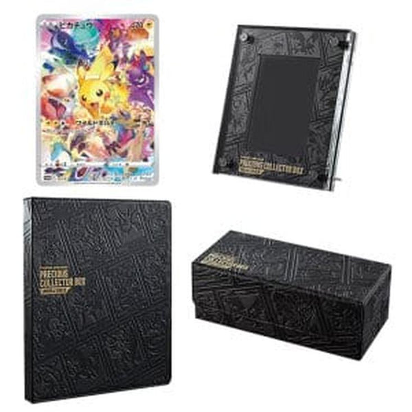 Precious Collector Box