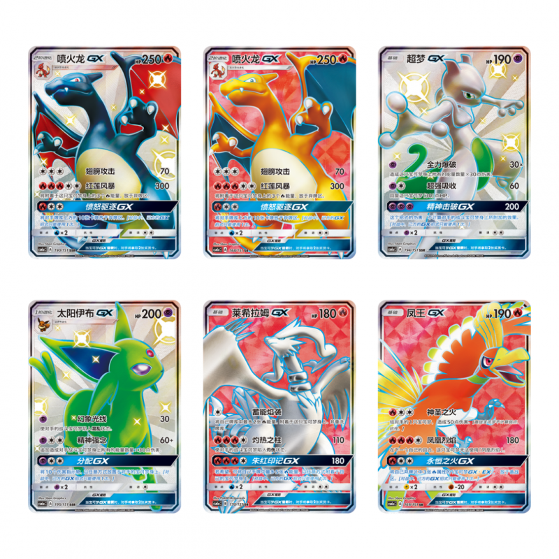Caja Sobres Storming Emergence Radiant Booster Box CSM1aC Pokemillon 002