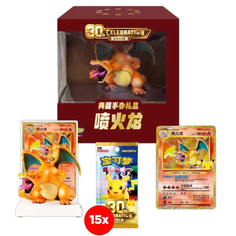 Charizard Collector's Figure Box Pokemillon 001