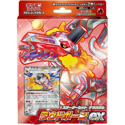 POKEMILLON Pokémon | Mazo Terastal Starter Set Skeledirge ex Japonés 2023
