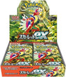 Pokémon | Sobre Scarlet ex Japonés 2023