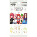 Quintessential Quintuplets Sobre vol. 7 Kawaisa mashimashi, Chomoranma!