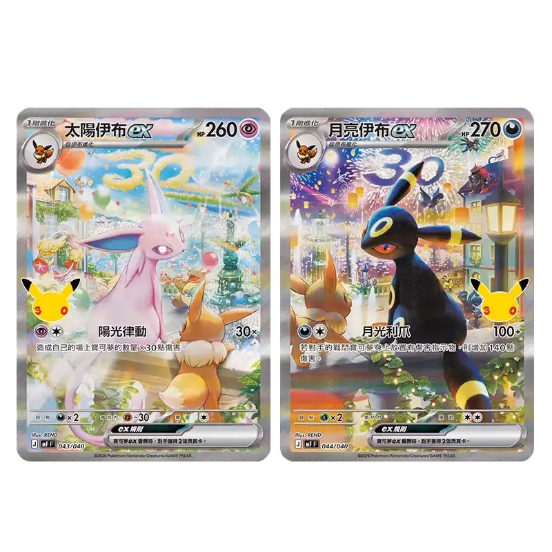 Caja Premium Umbreon & Espeon Pokémon 30th Anniversary Pokemillon 008