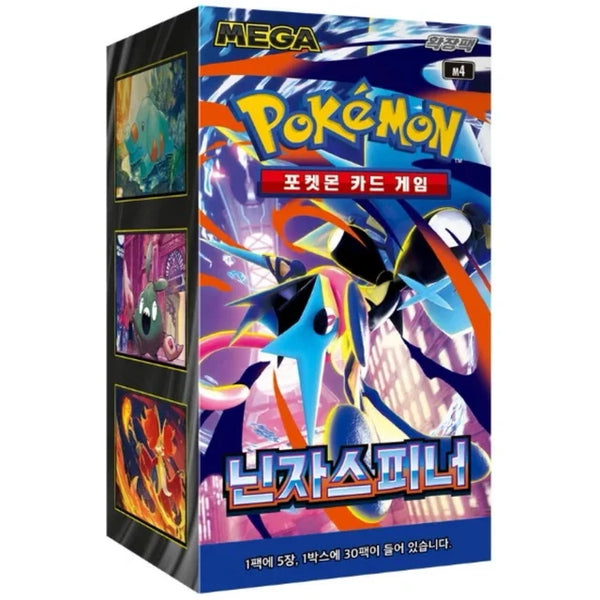 Caja de Sobres Ninja Spinner M4 Pokemillon 004
