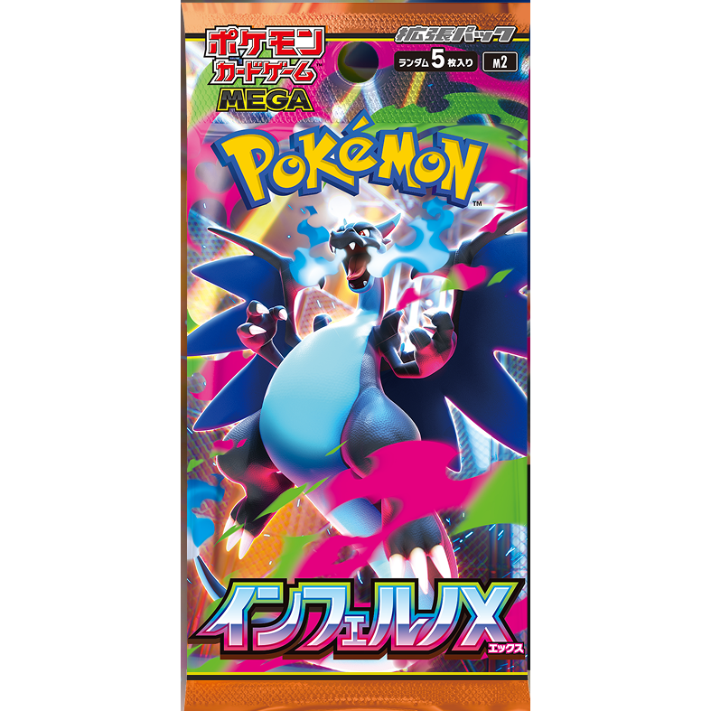 Pokémon Sobre Inferno X m2 Pokemillon 001