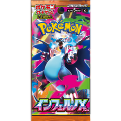 [Préachat] Pokémon | Construisez et combattez Surging Sparks 2024 segunda imagen