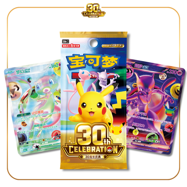 Caja 20 Sobres Pokémon 30th Anniversary