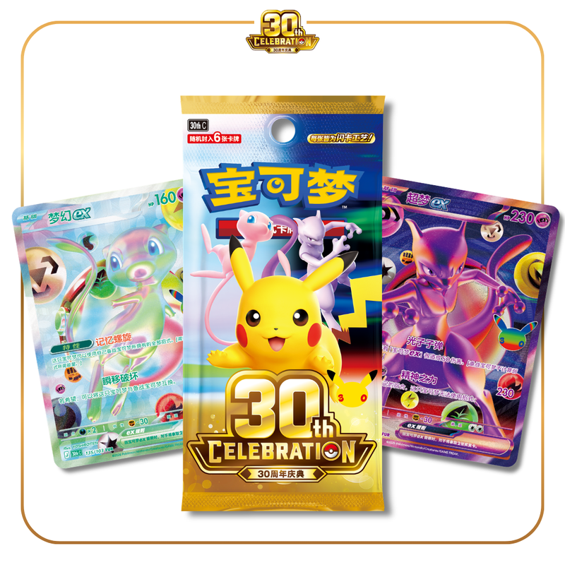 Caja 20 Sobres Pokémon 30th Anniversary Pokemillon 002
